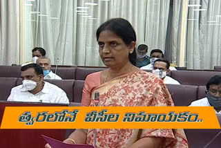 minister sabitha gives clarity on vice chancellor recruitment in state