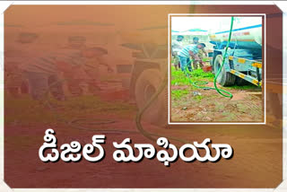 Eenadu and Etv bharat investigation on diesel mafia in Hyderabad