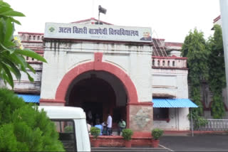 Atal Bihari Vajpayee Vishwavidyalaya