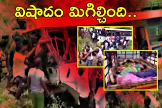 two-years-for-kondagattu-bus-accident-and-55-people-died-in-kondagattu-accident