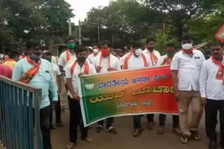 BJP Yuvamorcha activists call for stringent action against drug dealers