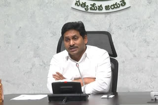 మహిళలను లక్షాధికారులను చేయడమే లక్ష్యం: ఏపీ సీఎం జగన్