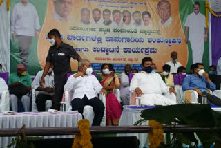 Minister B C Patil inauguration construction of various works