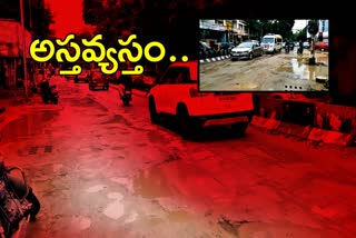 roads-damage-in-hyderguda-due-to-rain-effect