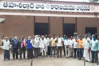 Bjp leaders protest at choppadandi in karimnagar district