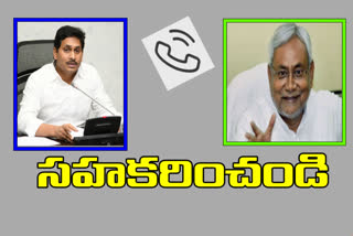 cm-nitish-kumar-call-to-cm-jagan-over-rajya-sabha-deputy-chairman-election