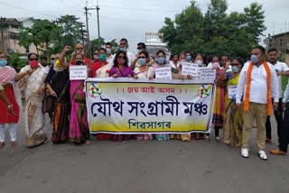 Massive Protest In Sivsagar District