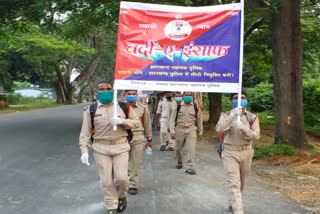 assistant-policemen-left-for-palamu-on-foot-to-ranchi-for-demands