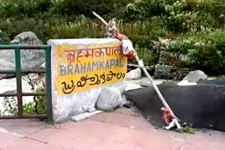 Badrinath Dham Brahmakpal