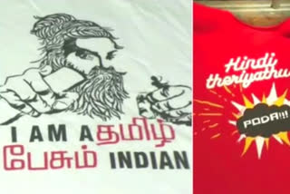 T-shirts labelling slogans against Hindi imposition