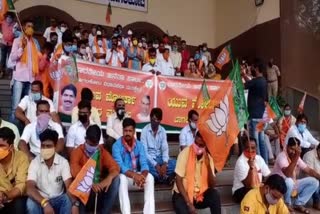 BJP protests in Bagalkot