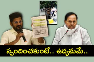 mp-revanth-reddy-letter-to-cm-kcr-on-nagulu-suicide-attempt-in-ravindra-bharathi