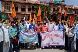 Rajasthan news,  protest against pay cut decision by rajasthan government