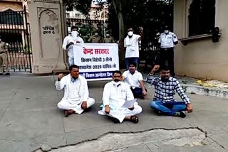 MLA Balwan Poonia protest at assembly gate, Rajasthan assembly