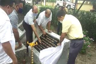 National Forest Martyrs Day Celebration At Golaghat