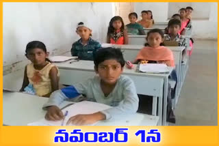 నవంబర్ ​1న టీజీసెట్ ప్రవేశ పరీక్ష : కన్వీనర్ ప్రవీణ్ కుమార్