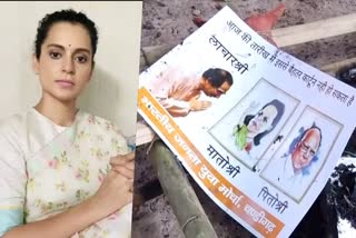 chandigarh bjp yuva morcha protest in support of kangana ranaut