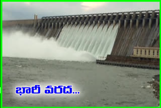 nagarjuna-sagar-project-lifted-again