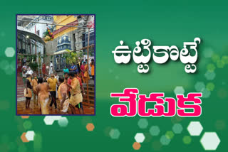 yadavs celebrating krishna ashtami at bhadradri district