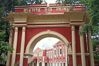 jharkhand high court