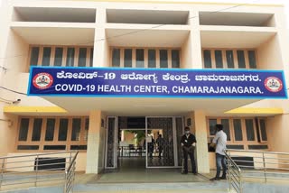 Corona to 44 in Chamarajanagar: 17 cured of infection