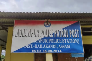 PROTEST AGAINST POLICE AT HAILAKANDI