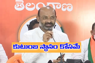 bandi sanjay fire on cm kcr changed his mind after coming to power in telangana