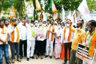 bjp-janasena protest