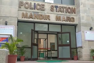 Mandir Marg police arrested two Proclaimed offender