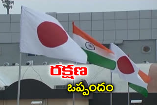 జపాన్​తో కీలక రక్షణ ఒప్పందం.. టోక్యో-దిల్లీ దోస్తీపై దృష్టి