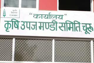 Churu Municipal Council, चूरू नगर परिषद नगरीय विकास कर