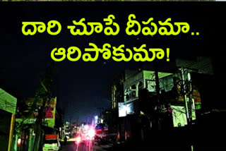 no street lights in hyderabad colonies