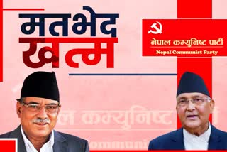 nepal-ruling-communist-party