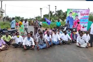 marruproluvaripalem villagers agitation