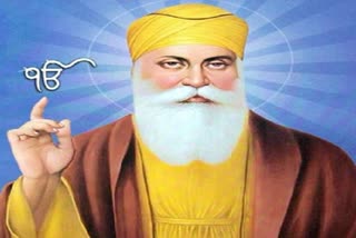 ਸ੍ਰੀ ਗੁਰੂ ਨਾਨਕ ਦੇਵ ਜੀ