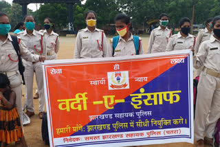 assistant police man protest in morabadi maidan in ranchi