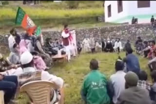 JK: Over a dozen activists from Banihal join BJP
