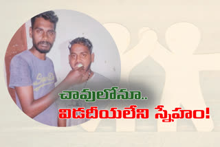 మృతి చెందిన ఇద్దరు స్నేహితులు