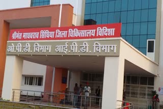 Vidisha District Hospital