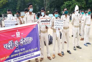 protest of assistant policemen