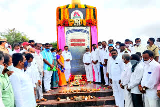 Minister Niranjan reddy Establishment of a water treatment plant at a cost of Rs.300 crore in Wanaparthy District