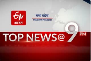 Top News @ 9 p.m.