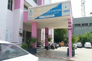 panchkula police station