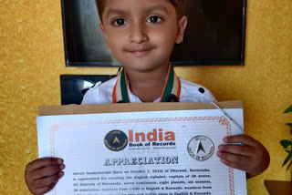 Hubli boy's name added to India Book of Records