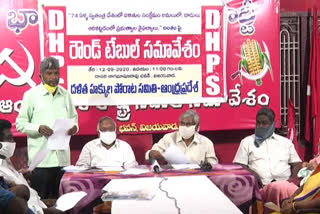 DHPS Round Table meeting in Vijayawada over attacks on dalit