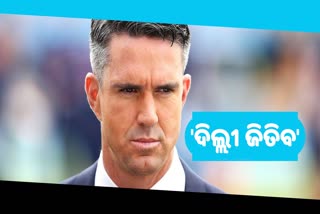 Kevin Pietersen wants Delhi Capitals to win IPL 2020