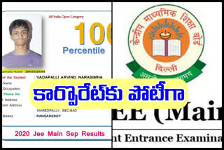 telangana-gurukul-students-good-results-in-jee-results-2020