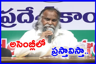 ఎల్​ఆర్​ఎస్ కడితేనే రిజిస్ట్రేషన్ చేస్తామనడం తప్పు : జగ్గారెడ్డి