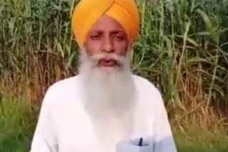 Gurnam Singh Chadhuni on Agriculture Ordinance Committee