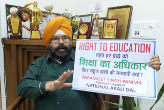 Paramjit Singh Pamma demanded government to provide free education to every child under RTE Act